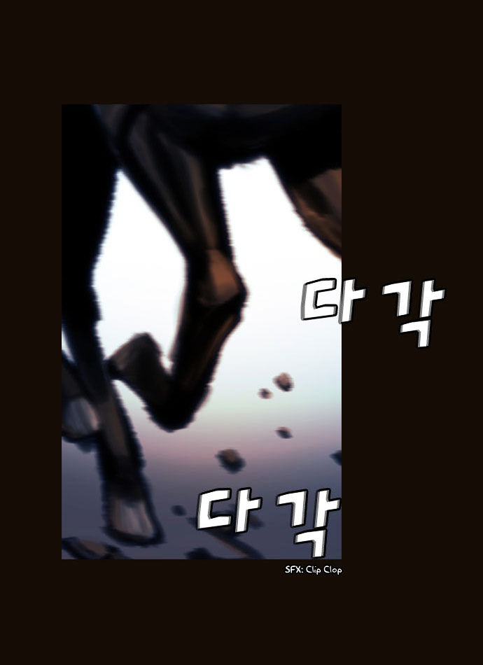 Magician (KIM Sarae) Chapter 1.101 page 44 - Vol.1 Chapter 101 : Cat and Mouse (06)