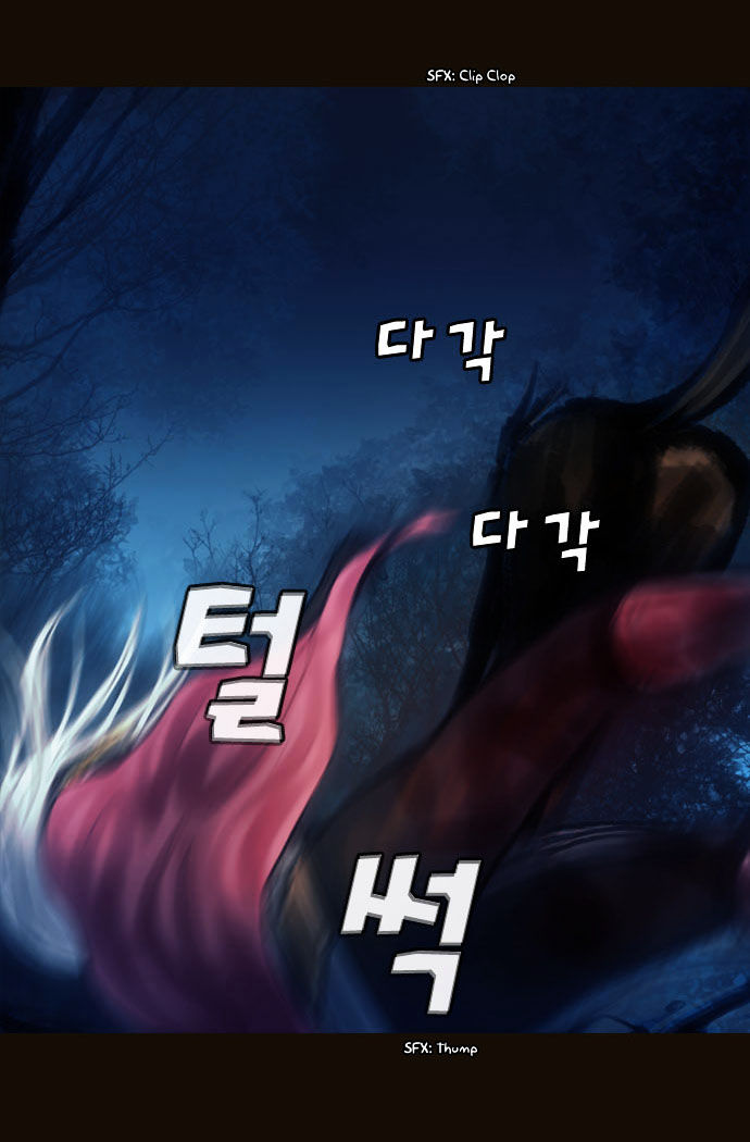 Magician (KIM Sarae) Chapter 1.101 page 47 - Vol.1 Chapter 101 : Cat and Mouse (06)