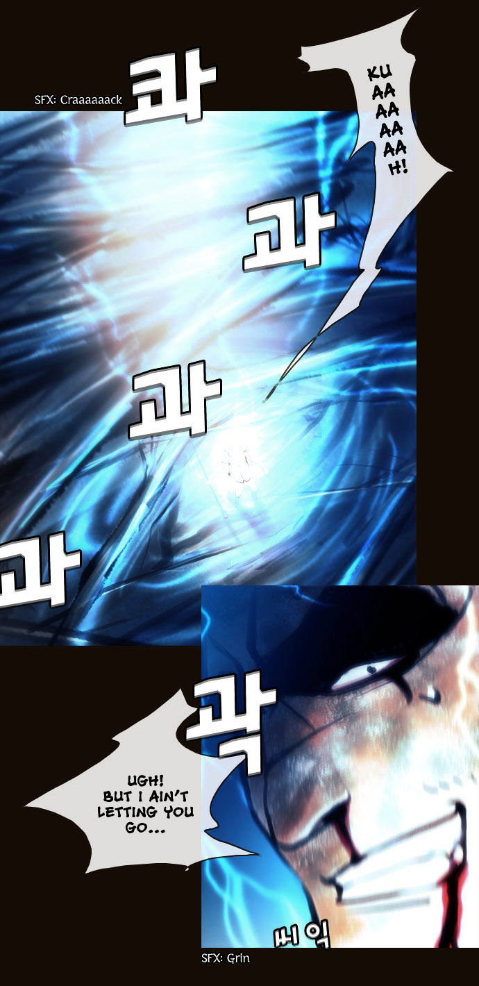 Magician (KIM Sarae) Chapter 1.101 page 6 - Vol.1 Chapter 101 : Cat and Mouse (06)