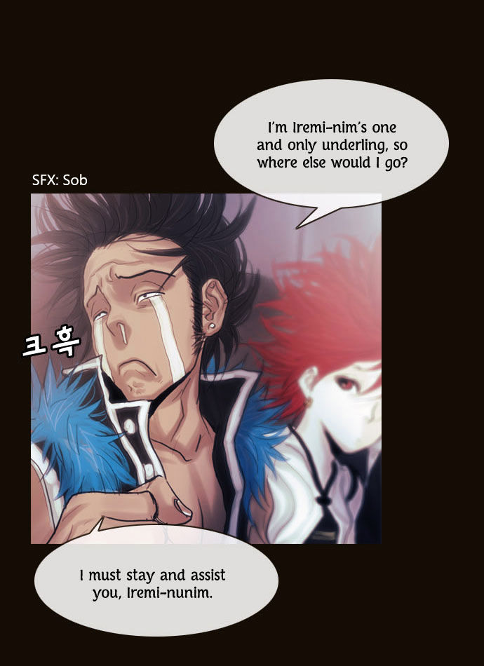Magician (KIM Sarae) Chapter 1.102 page 42 - Vol.1 Chapter 102 : Cat and Mouse (07)
