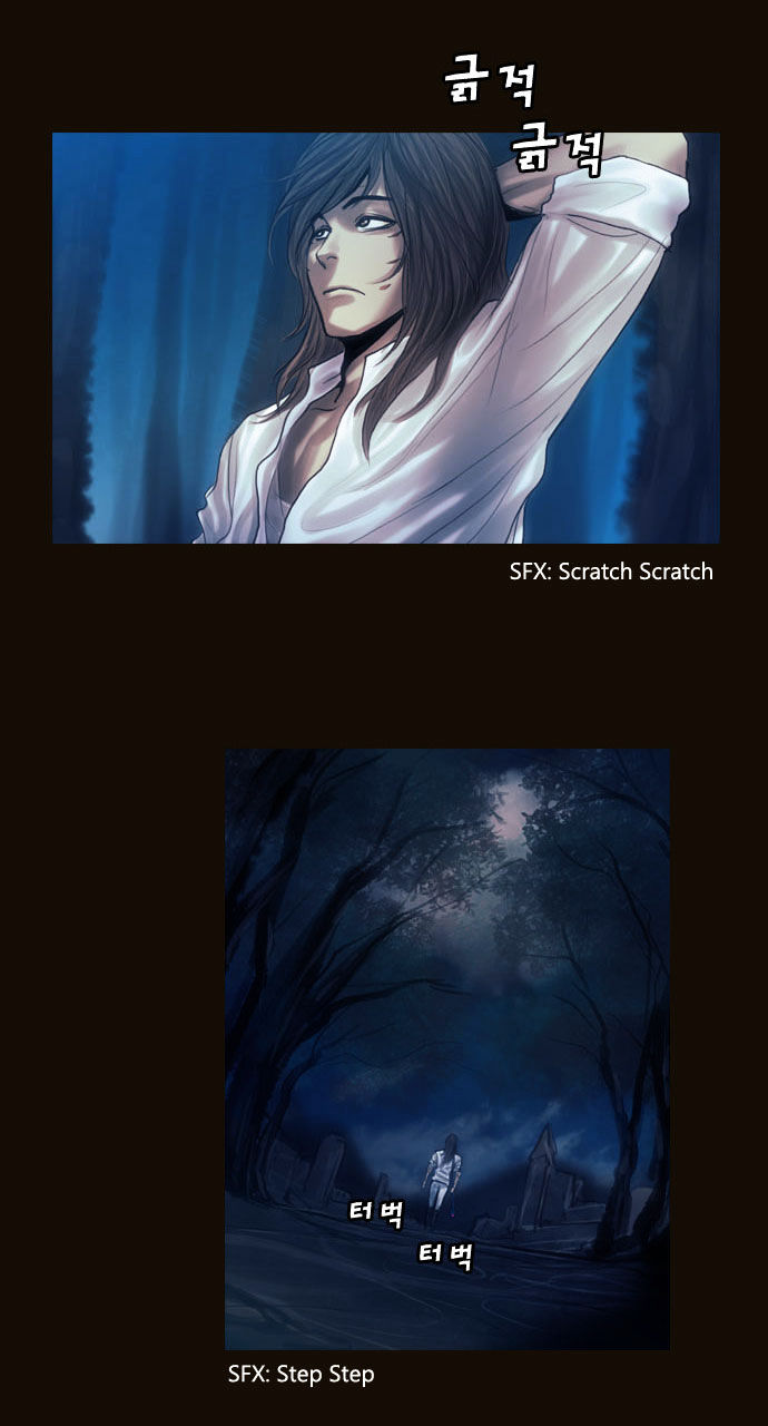 Magician (KIM Sarae) Chapter 1.102 page 5 - Vol.1 Chapter 102 : Cat and Mouse (07)