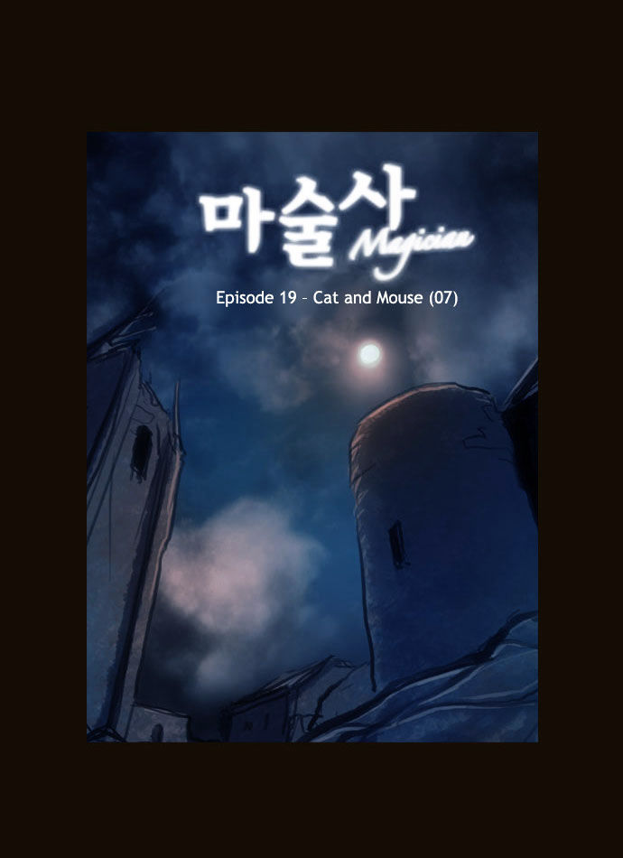 Magician (KIM Sarae) Chapter 1.102 page 6 - Vol.1 Chapter 102 : Cat and Mouse (07)