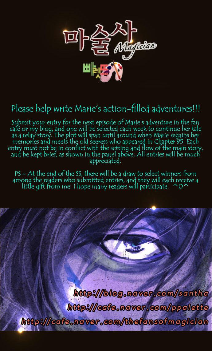 Magician (KIM Sarae) Chapter 1.103 page 47 - Vol.1 Chapter 103 : Nastasha (01)