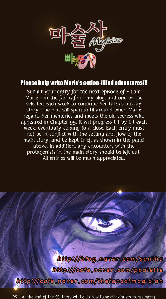 Magician (KIM Sarae) Chapter 1.104 page 45 - Vol.1 Chapter 104 : Nastasha (02)