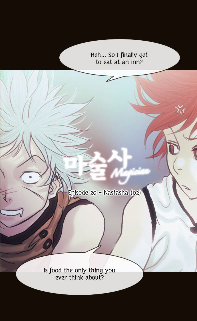 Magician (KIM Sarae) Chapter 1.104 page 5 - Vol.1 Chapter 104 : Nastasha (02)