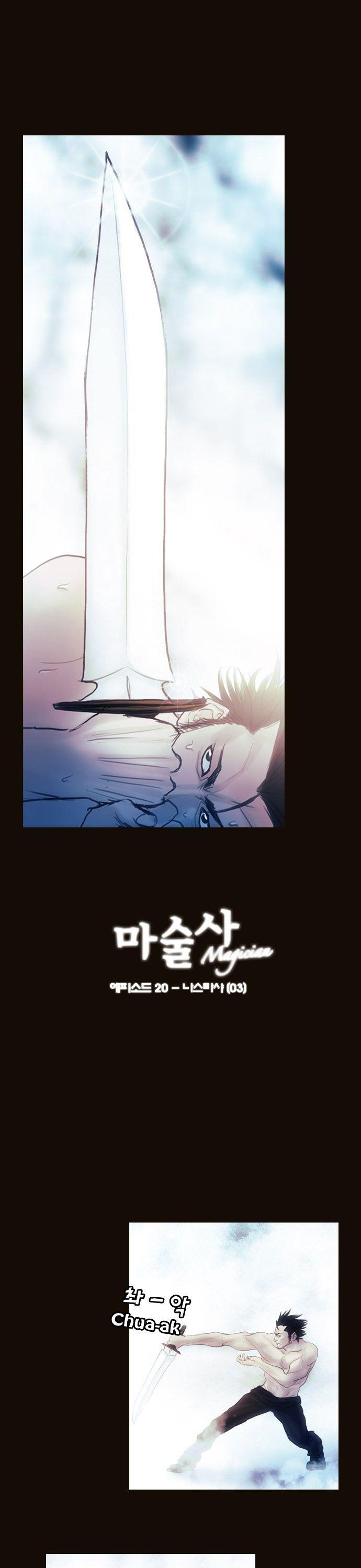 Magician (KIM Sarae) Chapter 1.105 page 1 - Vol.1 Chapter 105 : Natassha (03)