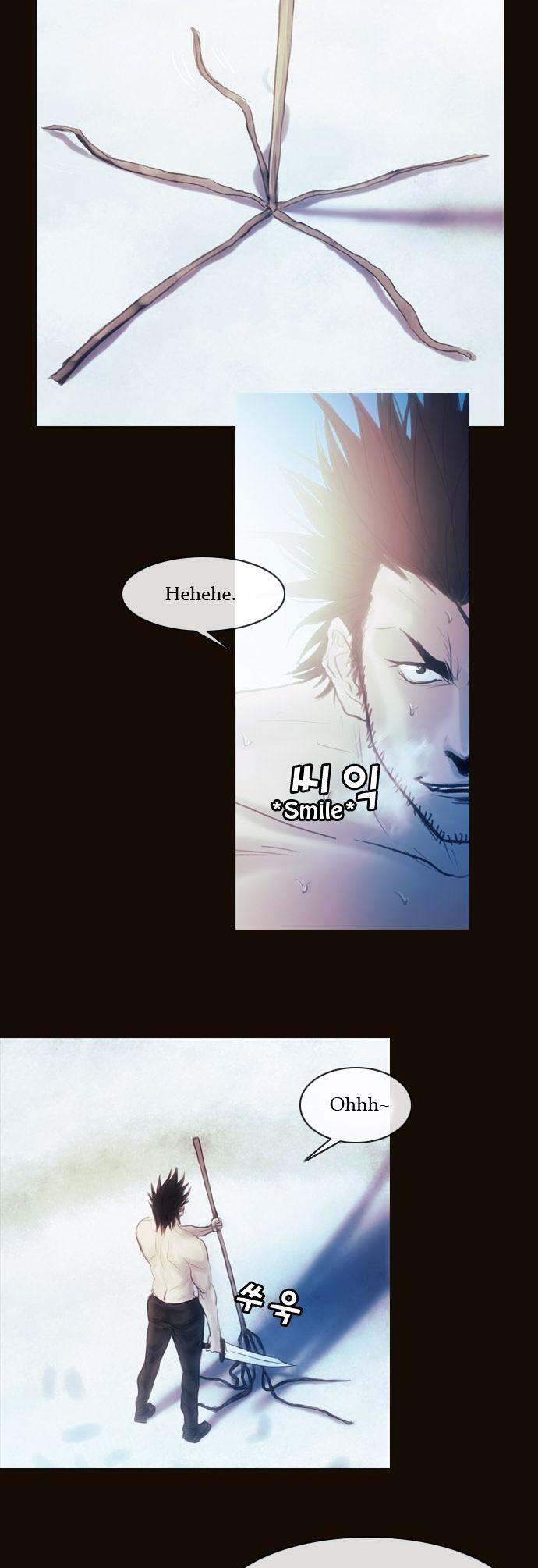Magician (KIM Sarae) Chapter 1.105 page 7 - Vol.1 Chapter 105 : Natassha (03)