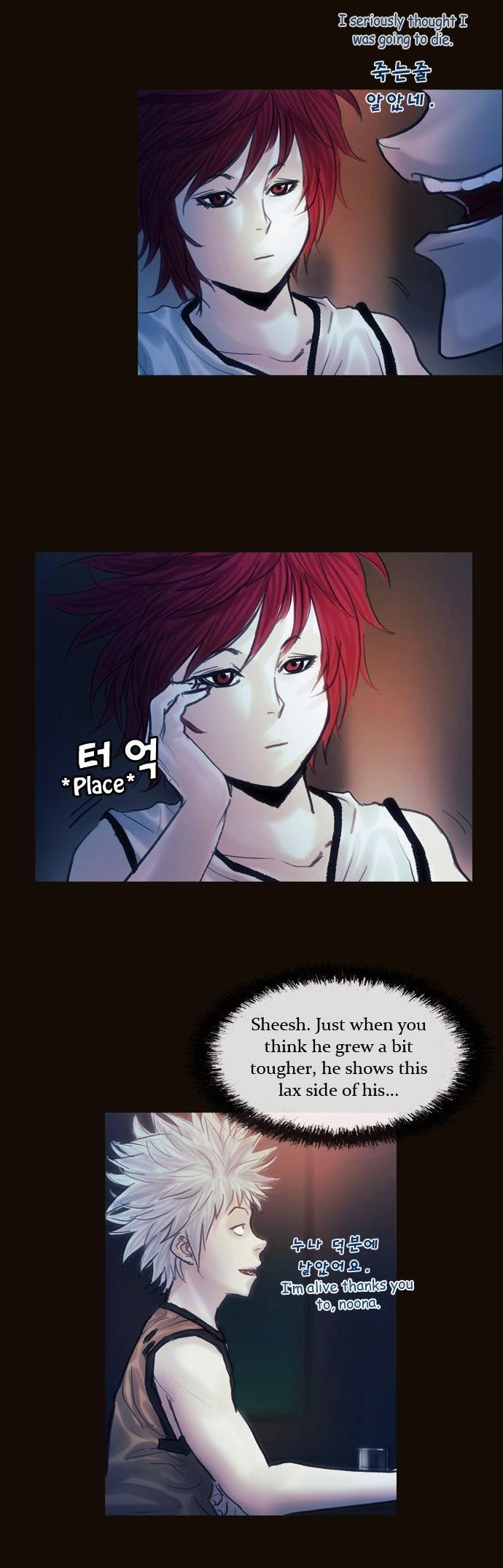 Magician (KIM Sarae) Chapter 1.106 page 16 - Vol.1 Chapter 106 : Natassha (04)