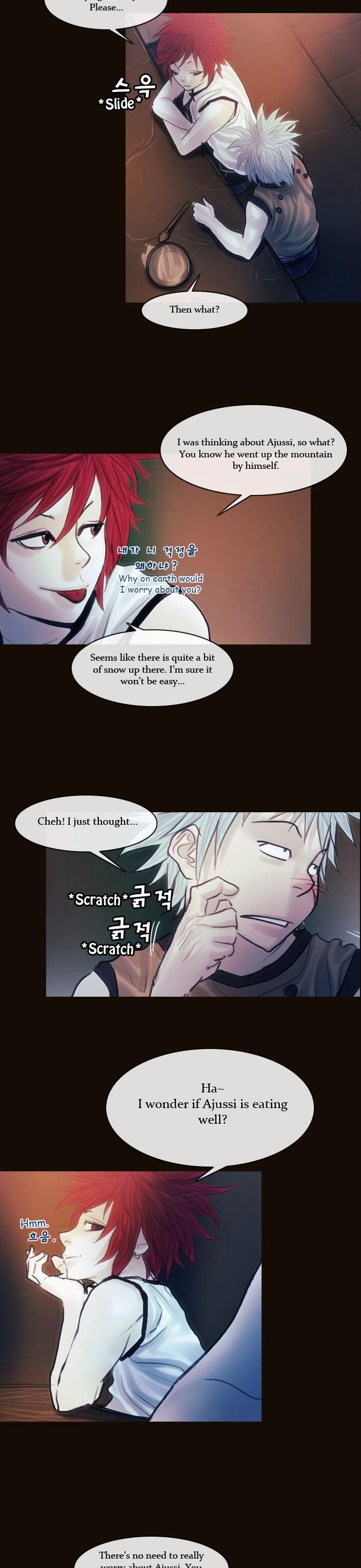 Magician (KIM Sarae) Chapter 1.106 page 18 - Vol.1 Chapter 106 : Natassha (04)