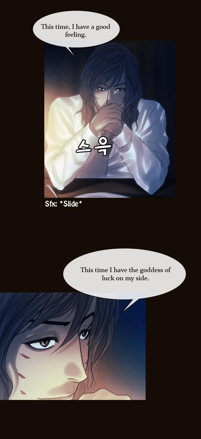 Magician (KIM Sarae) Chapter 1.107 page 19 - Vol.1 Chapter 107 : Natassha (05)