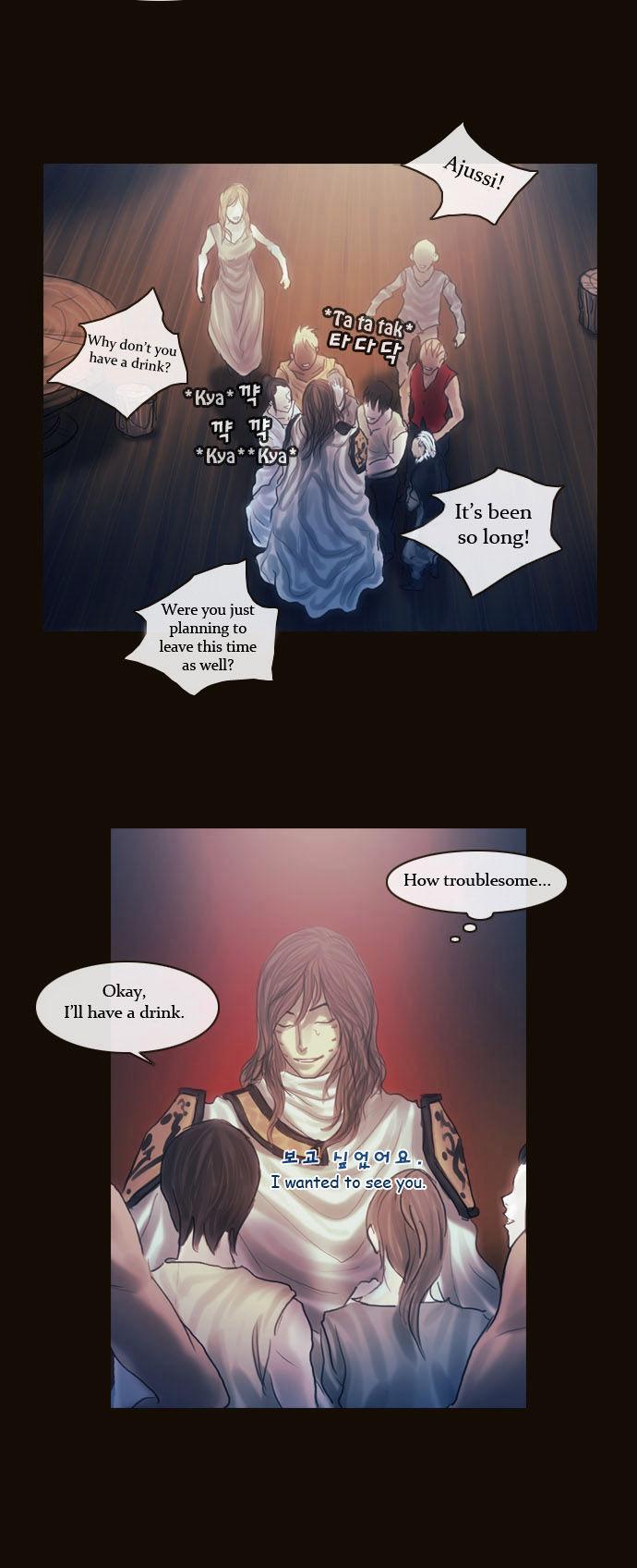 Magician (KIM Sarae) Chapter 1.108 page 12 - Vol.1 Chapter 108 : Natassha (06)