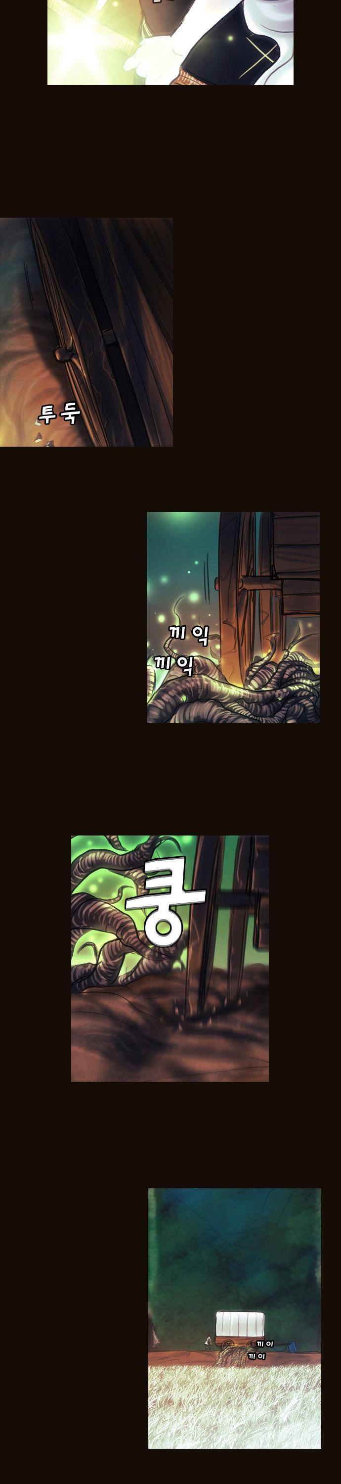 Magician (KIM Sarae) Chapter 1.109 page 18 - Vol.1 Chapter 109 : Natassha (07)