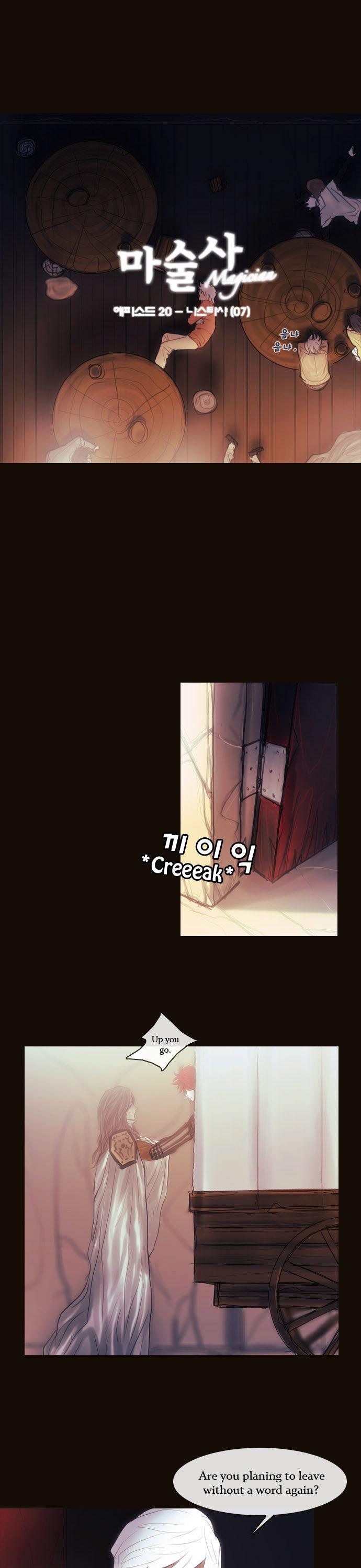 Magician (KIM Sarae) Chapter 1.109 page 2 - Vol.1 Chapter 109 : Natassha (07)