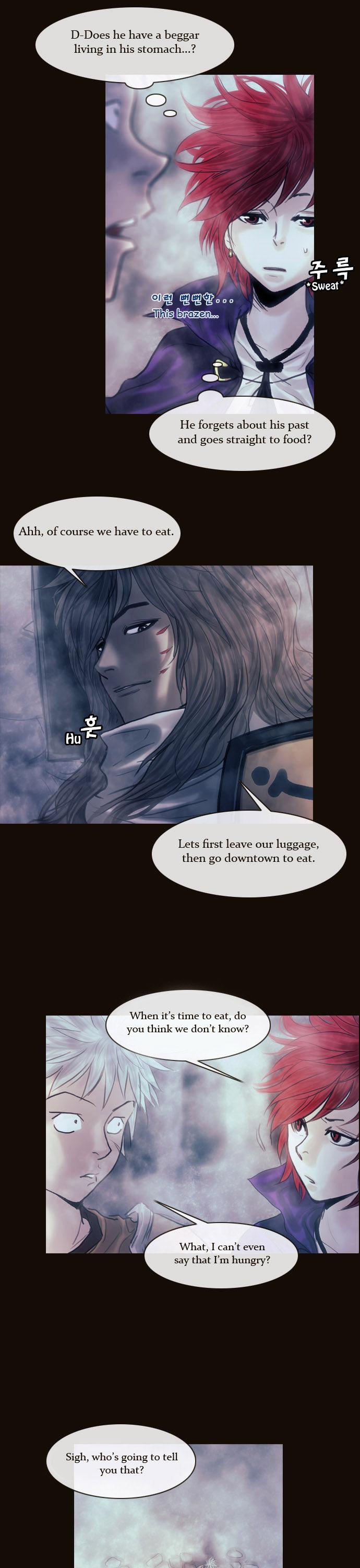 Magician (KIM Sarae) Chapter 1.110 page 17 - Vol.1 Chapter 110 : Four Gazes (01)
