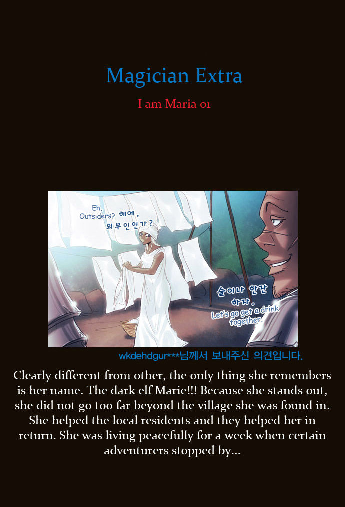 Magician (KIM Sarae) Chapter 1.110 page 22 - Vol.1 Chapter 110 : Four Gazes (01)