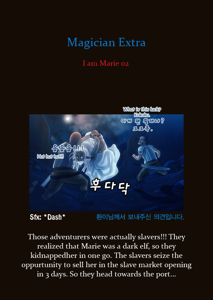 Magician (KIM Sarae) Chapter 1.110 page 23 - Vol.1 Chapter 110 : Four Gazes (01)