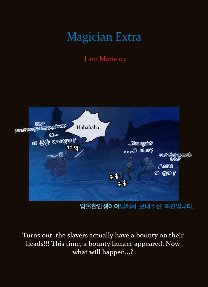 Magician (KIM Sarae) Chapter 1.110 page 24 - Vol.1 Chapter 110 : Four Gazes (01)