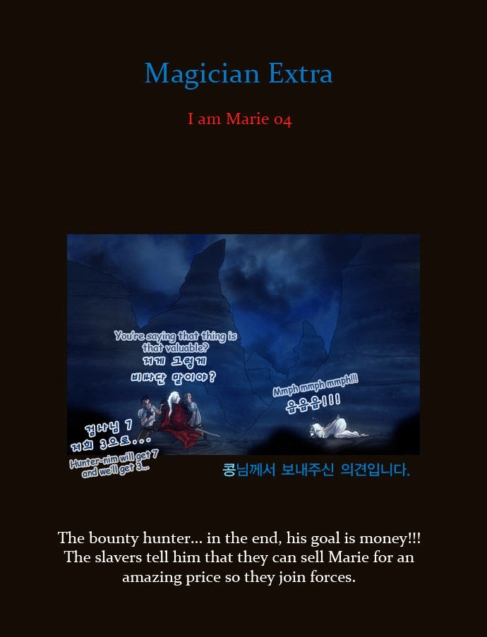 Magician (KIM Sarae) Chapter 1.110 page 25 - Vol.1 Chapter 110 : Four Gazes (01)