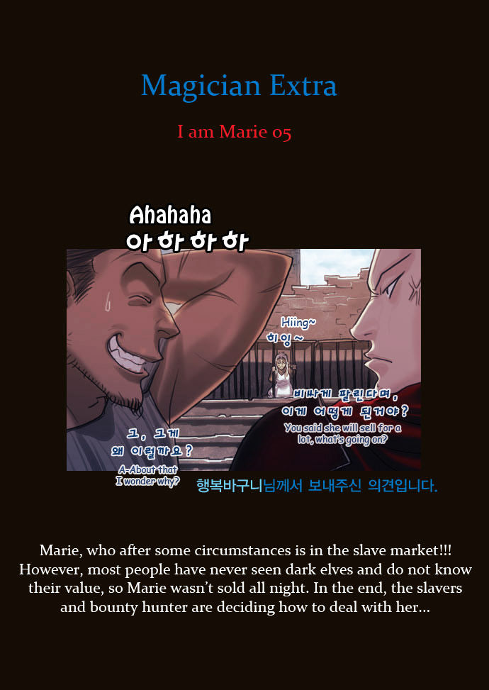 Magician (KIM Sarae) Chapter 1.110 page 26 - Vol.1 Chapter 110 : Four Gazes (01)