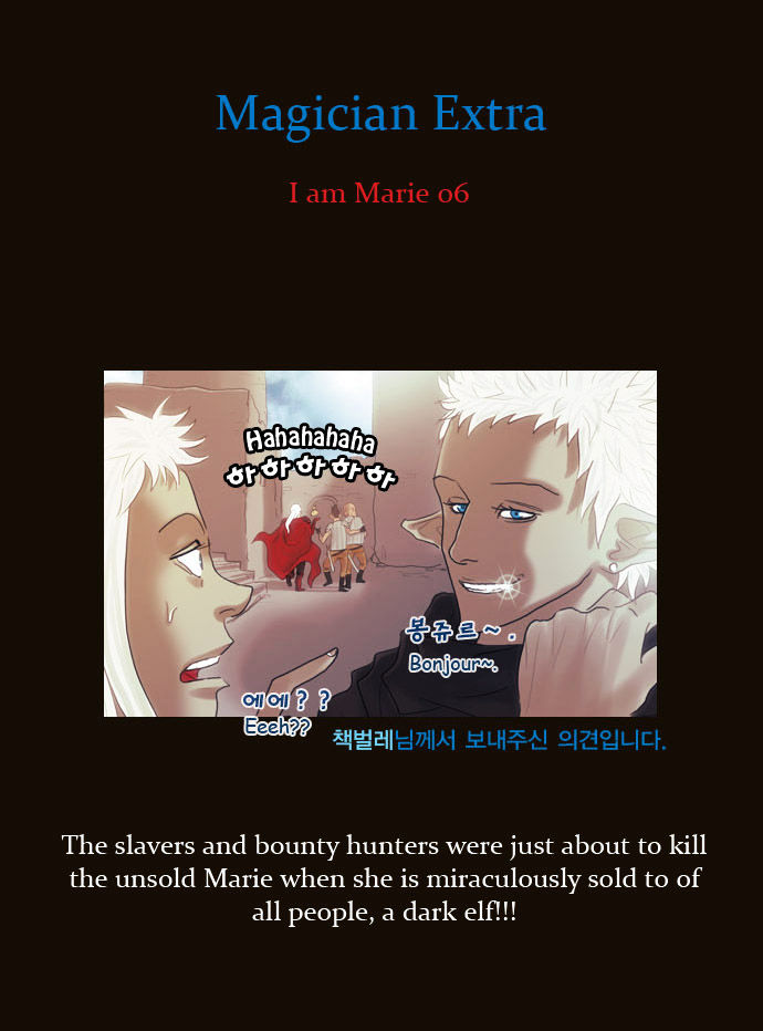 Magician (KIM Sarae) Chapter 1.110 page 27 - Vol.1 Chapter 110 : Four Gazes (01)