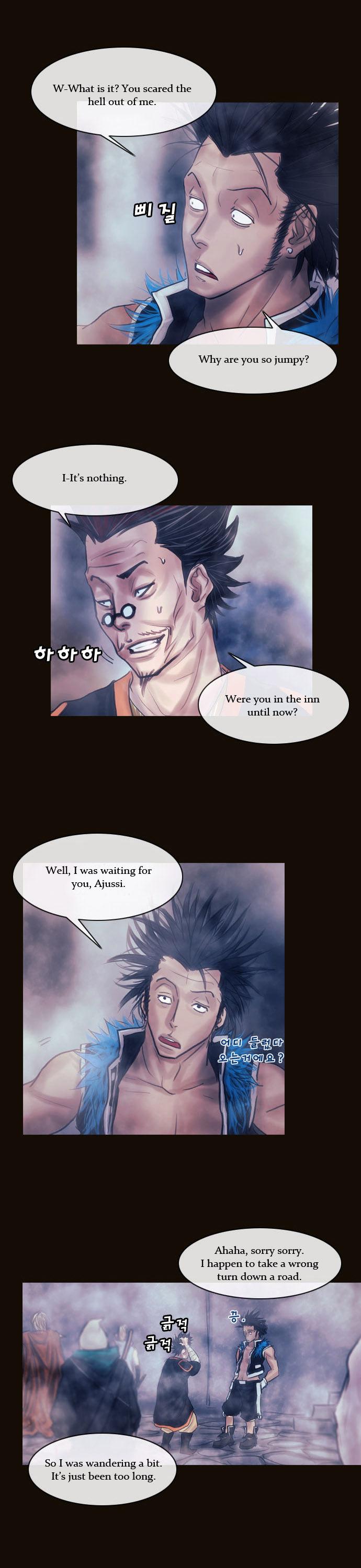 Magician (KIM Sarae) Chapter 1.111 page 15 - Vol.1 Chapter 111 : Four Gazes (02)