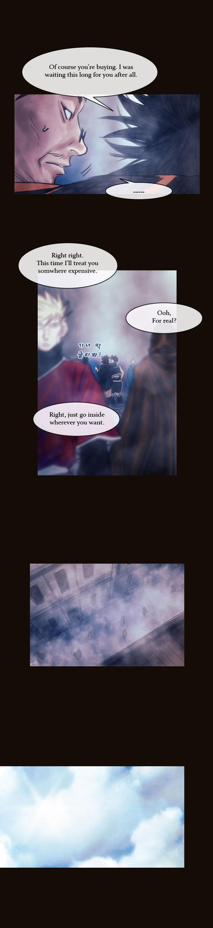 Magician (KIM Sarae) Chapter 1.111 page 17 - Vol.1 Chapter 111 : Four Gazes (02)