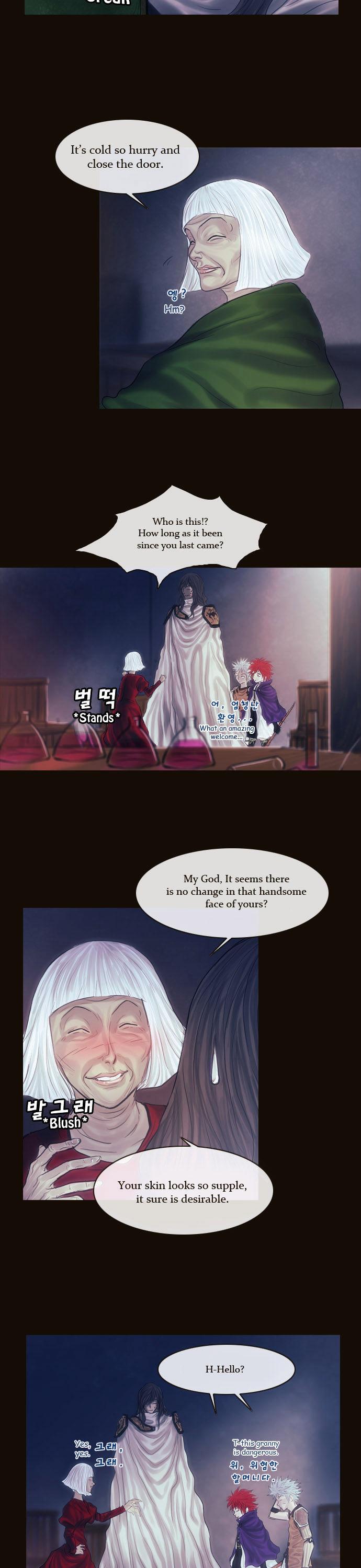 Magician (KIM Sarae) Chapter 1.112 page 18 - Vol.1 Chapter 112 : Four Gazes (03)