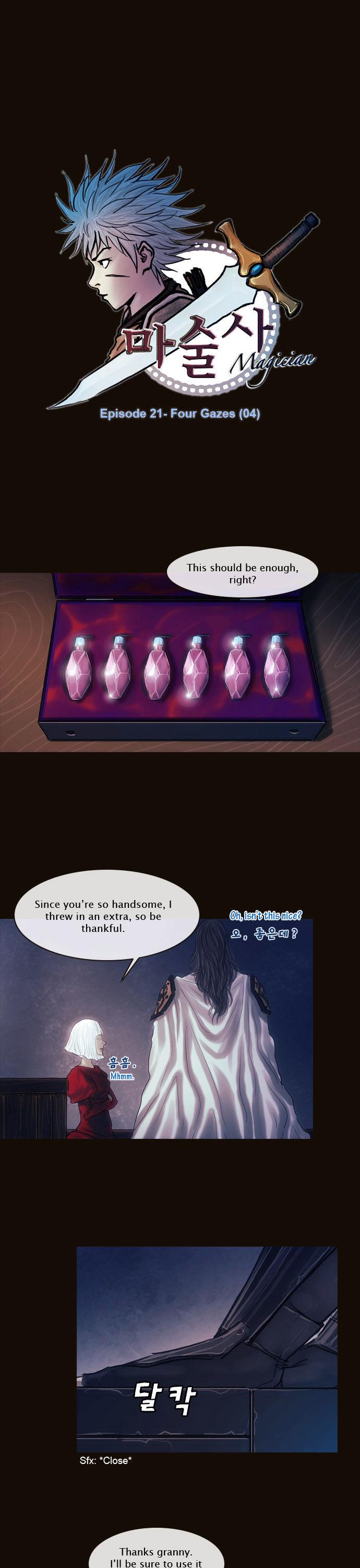 Magician (KIM Sarae) Chapter 1.113 page 1 - Vol.1 Chapter 113 : Four Gazes (04)