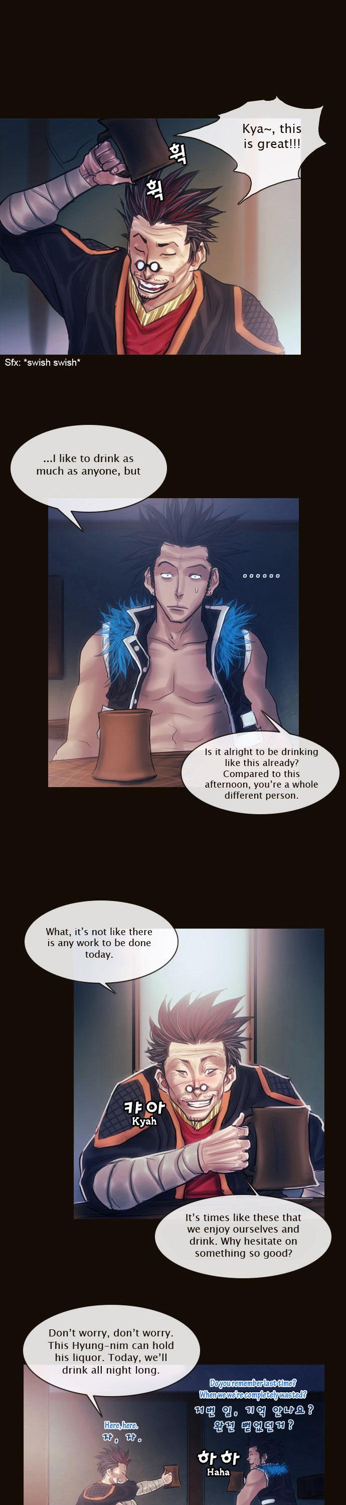 Magician (KIM Sarae) Chapter 1.113 page 14 - Vol.1 Chapter 113 : Four Gazes (04)