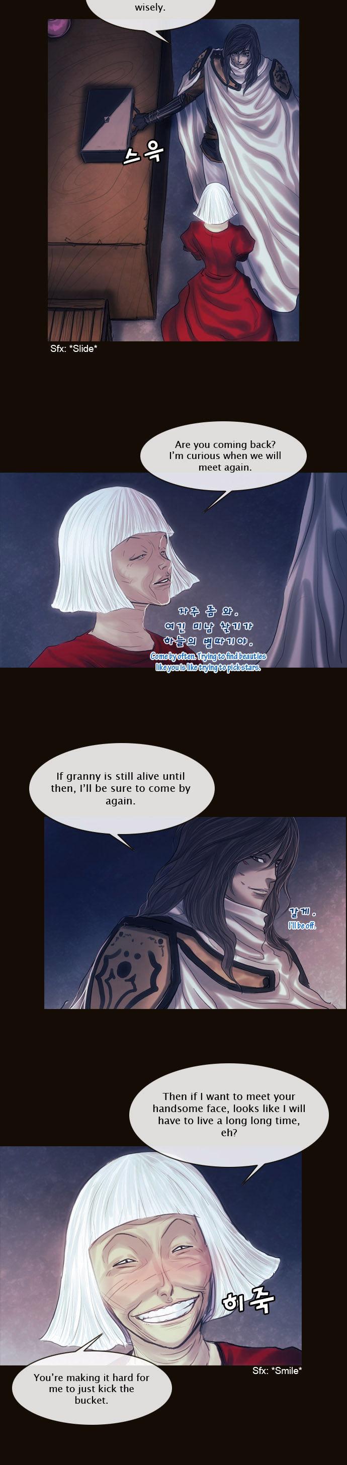 Magician (KIM Sarae) Chapter 1.113 page 2 - Vol.1 Chapter 113 : Four Gazes (04)