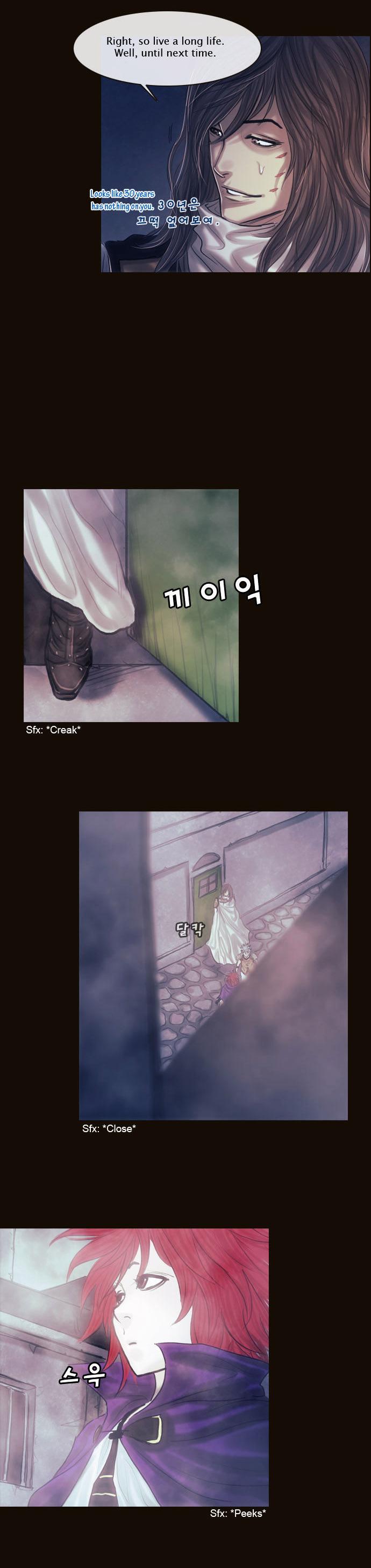 Magician (KIM Sarae) Chapter 1.113 page 3 - Vol.1 Chapter 113 : Four Gazes (04)