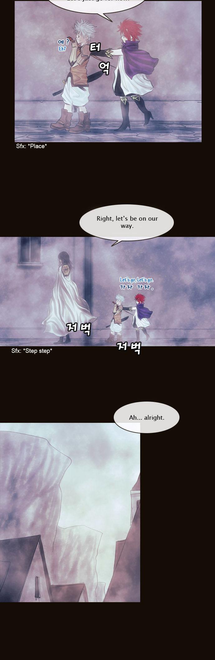 Magician (KIM Sarae) Chapter 1.113 page 7 - Vol.1 Chapter 113 : Four Gazes (04)