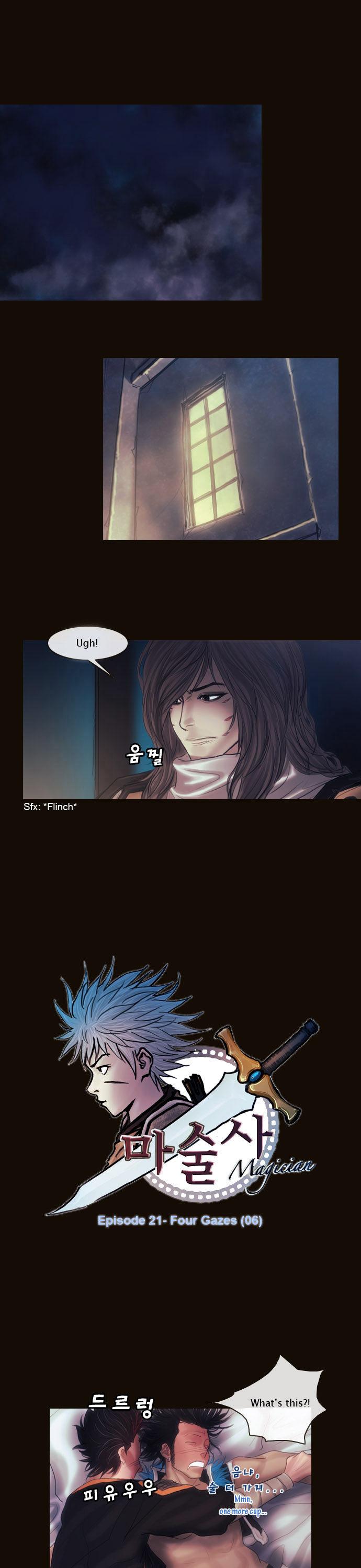 Magician (KIM Sarae) Chapter 1.115 page 1 - Vol.1 Chapter 115 : Four Gazes (06)