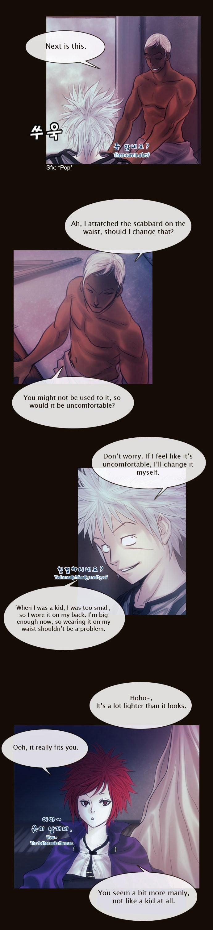 Magician (KIM Sarae) Chapter 1.115 page 13 - Vol.1 Chapter 115 : Four Gazes (06)