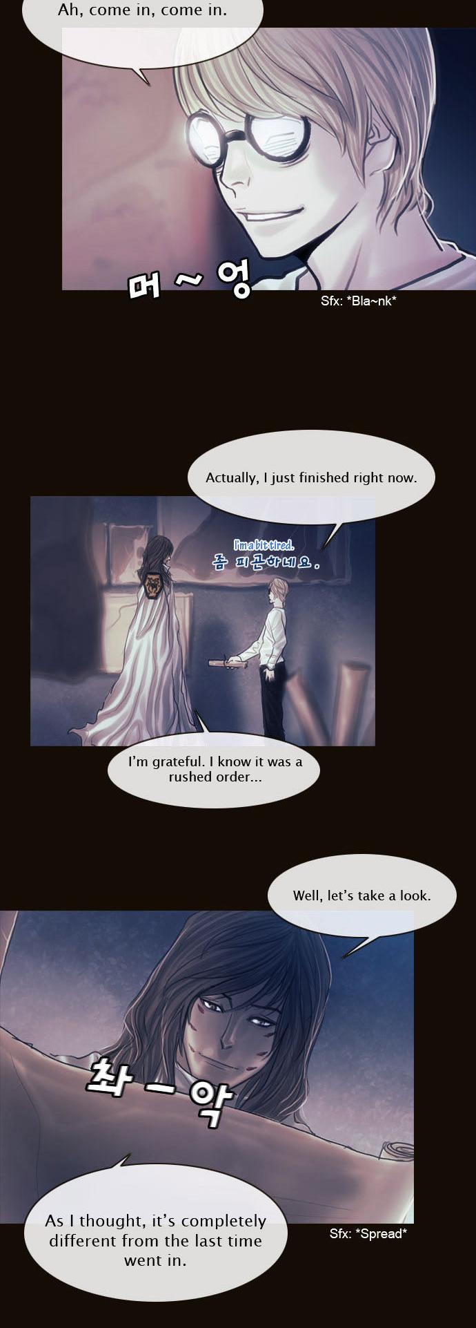 Magician (KIM Sarae) Chapter 1.115 page 8 - Vol.1 Chapter 115 : Four Gazes (06)