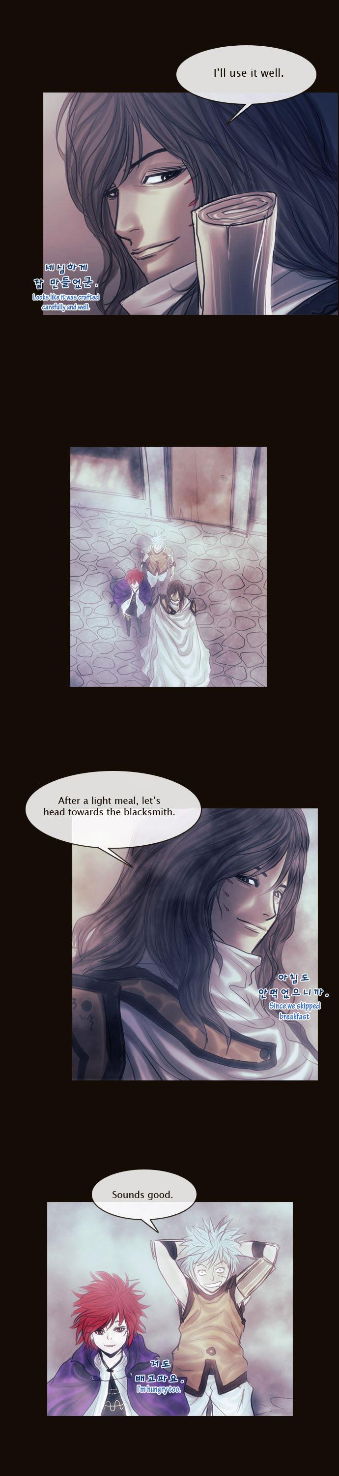 Magician (KIM Sarae) Chapter 1.115 page 9 - Vol.1 Chapter 115 : Four Gazes (06)