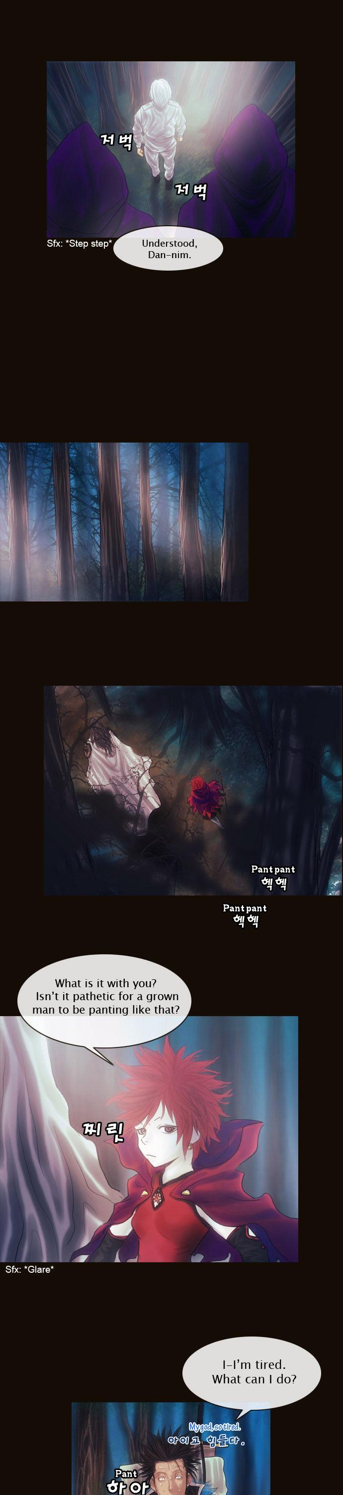 Magician (KIM Sarae) Chapter 1.116 page 17 - Vol.1 Chapter 116 : The Forest of Truth (01)
