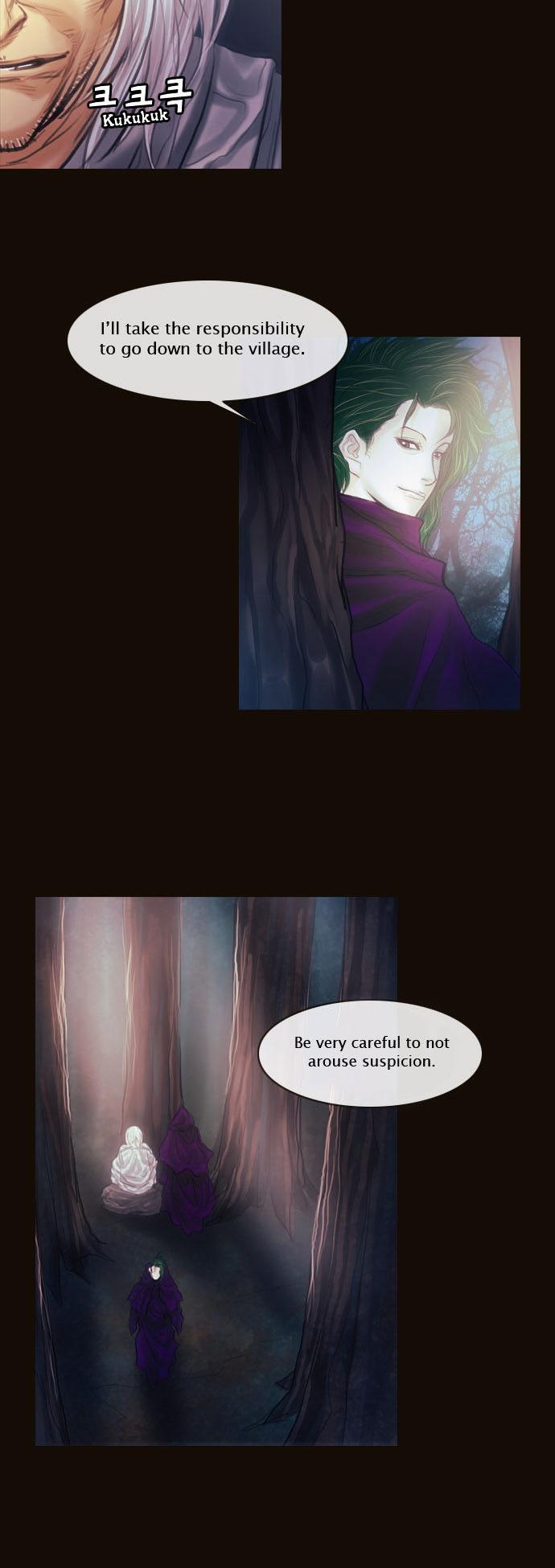 Magician (KIM Sarae) Chapter 1.116 page 4 - Vol.1 Chapter 116 : The Forest of Truth (01)
