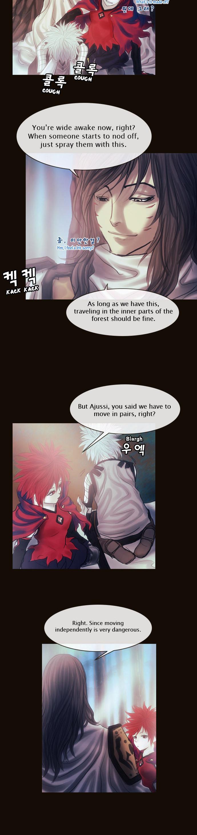 Magician (KIM Sarae) Chapter 1.117 page 11 - Vol.1 Chapter 117 : The Forest of Truth (02)