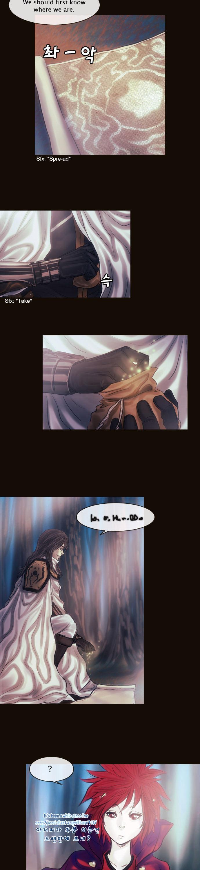 Magician (KIM Sarae) Chapter 1.117 page 17 - Vol.1 Chapter 117 : The Forest of Truth (02)