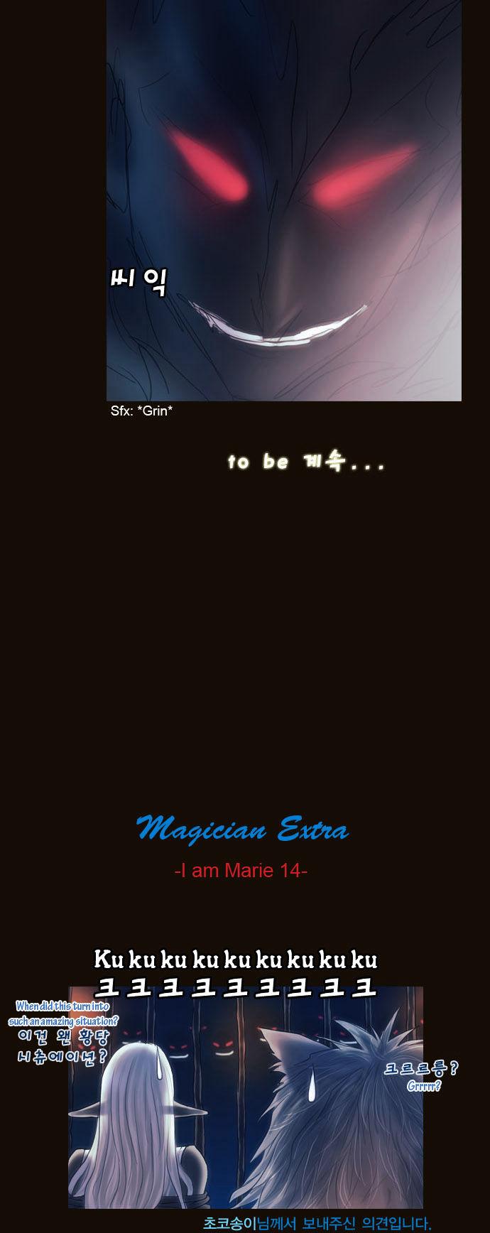 Magician (KIM Sarae) Chapter 1.117 page 22 - Vol.1 Chapter 117 : The Forest of Truth (02)