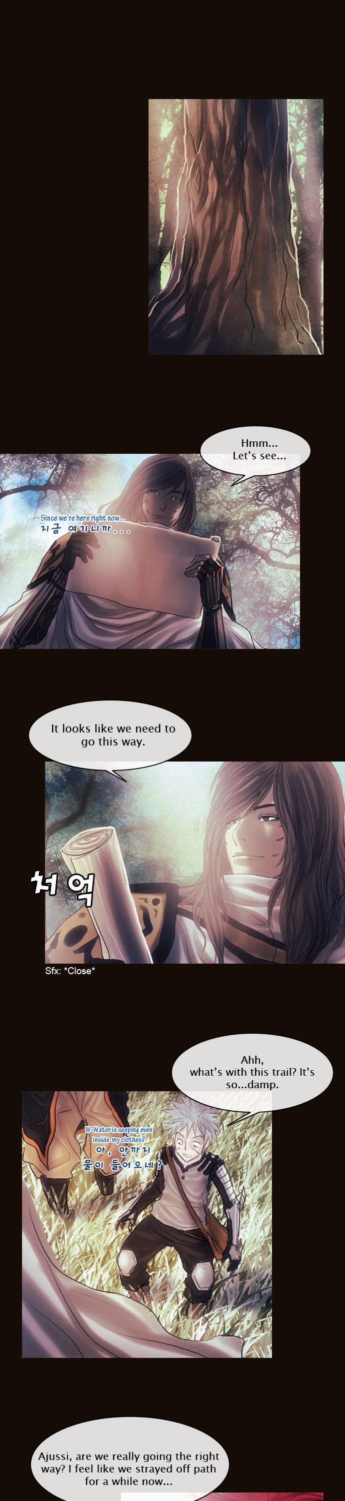 Magician (KIM Sarae) Chapter 1.118 page 2 - Vol.1 Chapter 118 : The Forest of Truth (03)