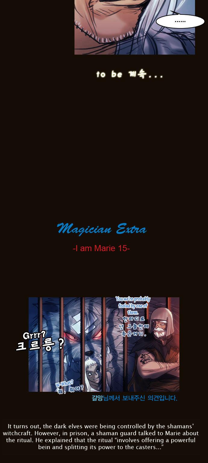 Magician (KIM Sarae) Chapter 1.118 page 21 - Vol.1 Chapter 118 : The Forest of Truth (03)