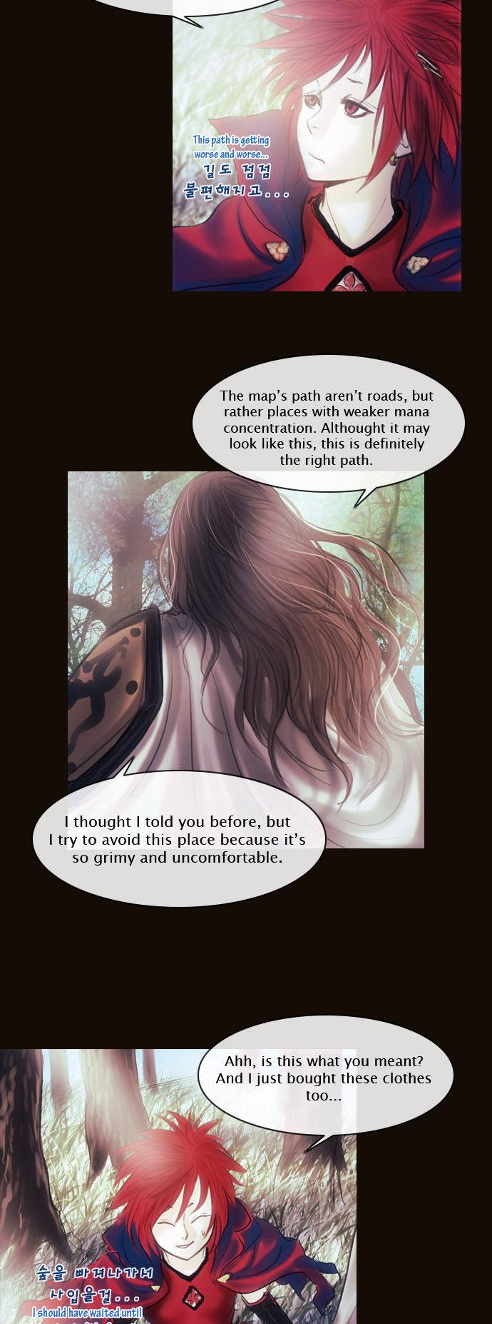 Magician (KIM Sarae) Chapter 1.118 page 3 - Vol.1 Chapter 118 : The Forest of Truth (03)