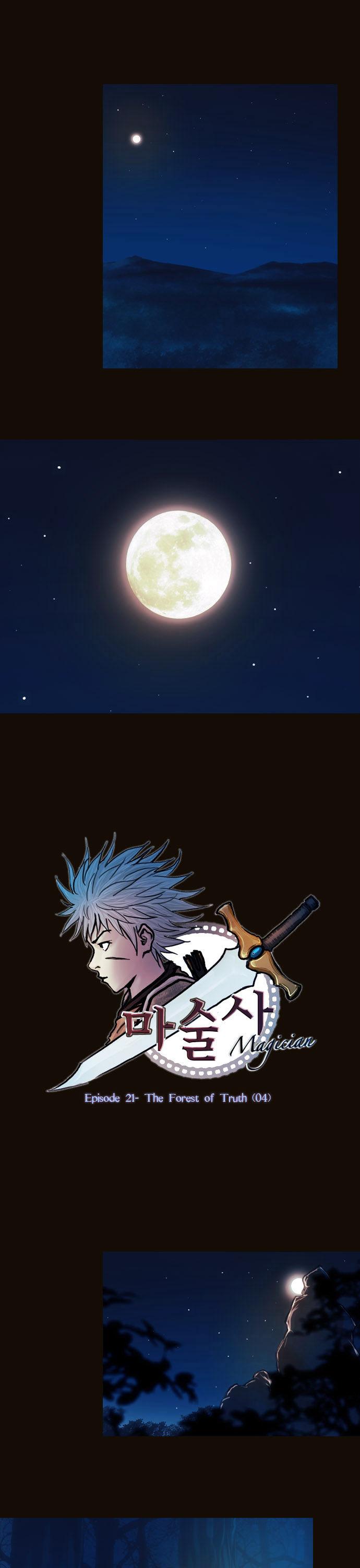 Magician (KIM Sarae) Chapter 1.119 page 1 - Vol.1 Chapter 119 : The Forest of Truth (04)