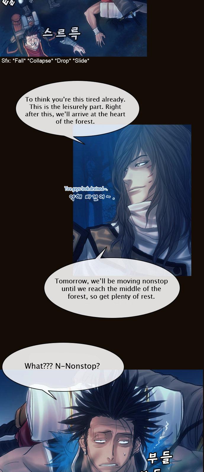 Magician (KIM Sarae) Chapter 1.119 page 3 - Vol.1 Chapter 119 : The Forest of Truth (04)