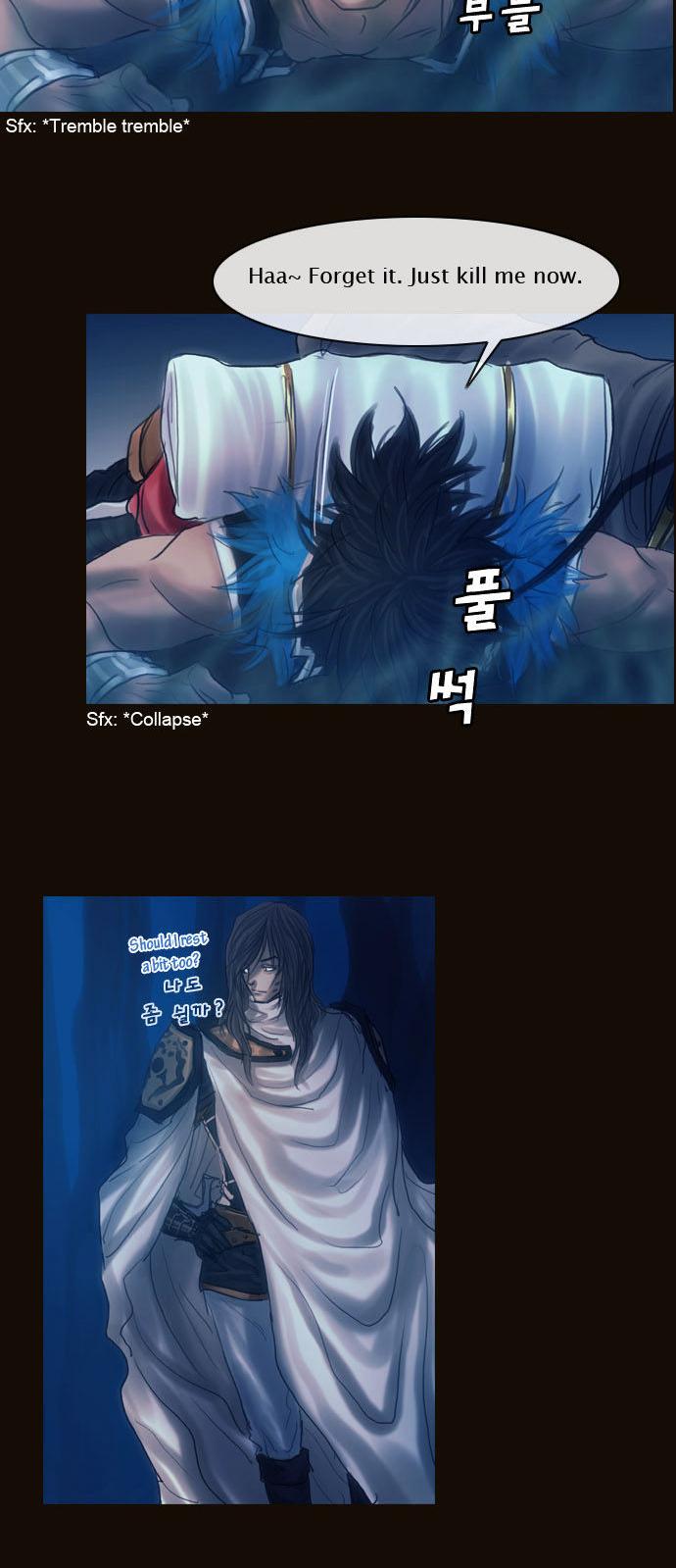 Magician (KIM Sarae) Chapter 1.119 page 4 - Vol.1 Chapter 119 : The Forest of Truth (04)