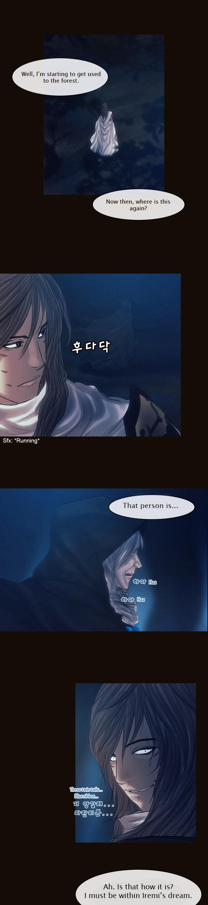 Magician (KIM Sarae) Chapter 1.120 page 16 - Vol.1 Chapter 120 : Center of the Forest (01)