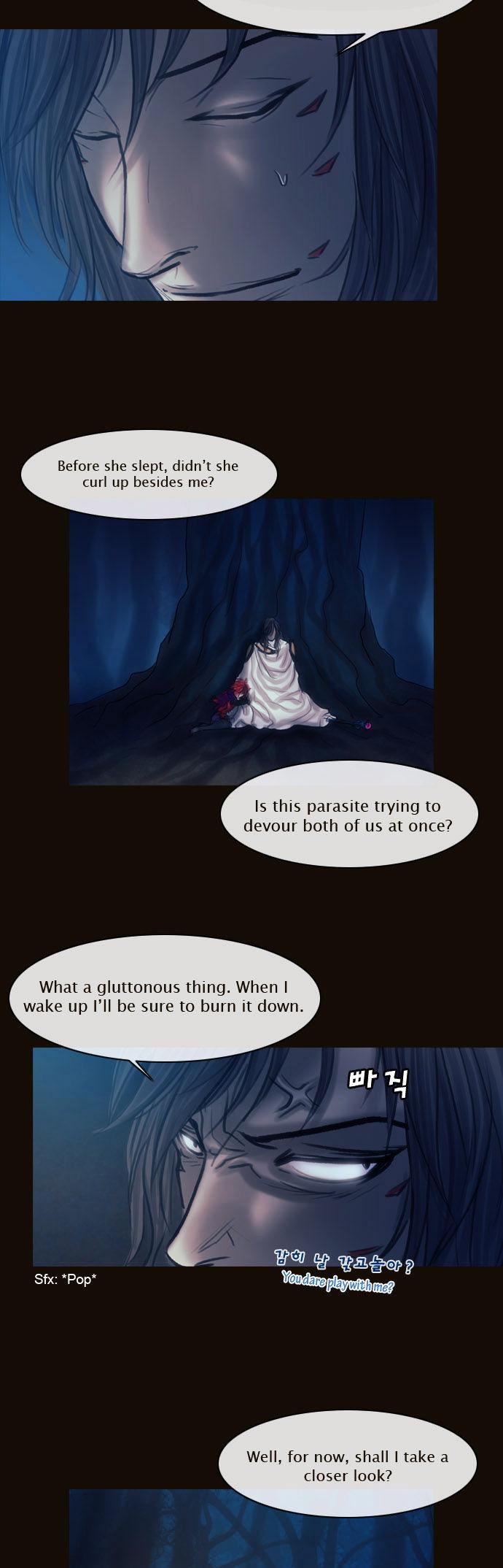 Magician (KIM Sarae) Chapter 1.120 page 17 - Vol.1 Chapter 120 : Center of the Forest (01)