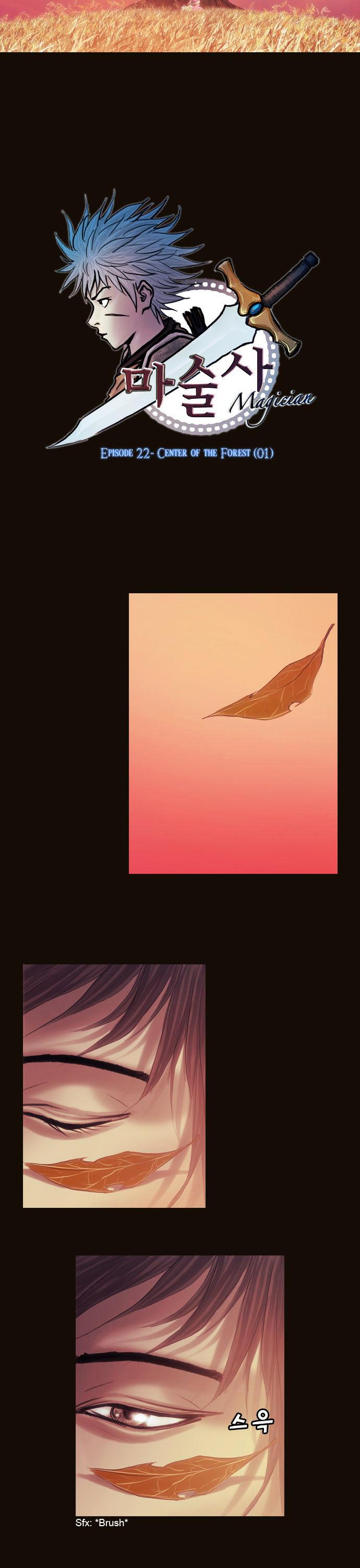 Magician (KIM Sarae) Chapter 1.120 page 2 - Vol.1 Chapter 120 : Center of the Forest (01)